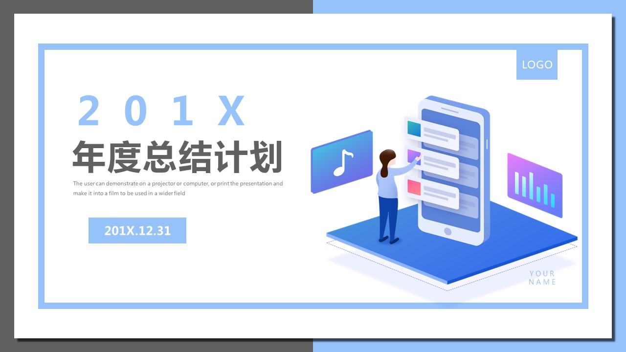 商务.总结PPT模板-图文14工作总结-图文80的PPT模板-1/29