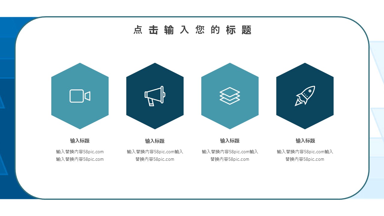 商务.总结PPT模板-图文14工作总结-图文82的PPT模板-9/29