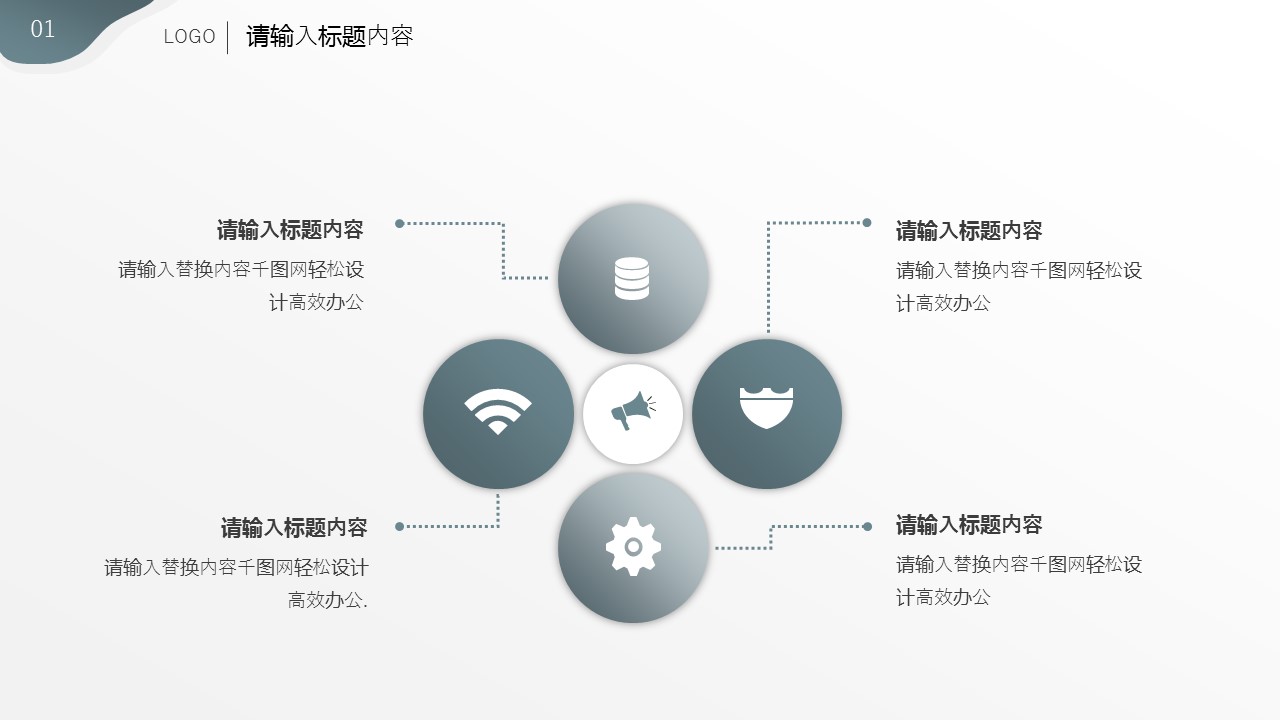 商务.总结PPT模板-图文14工作总结-图文83的PPT模板-5/29
