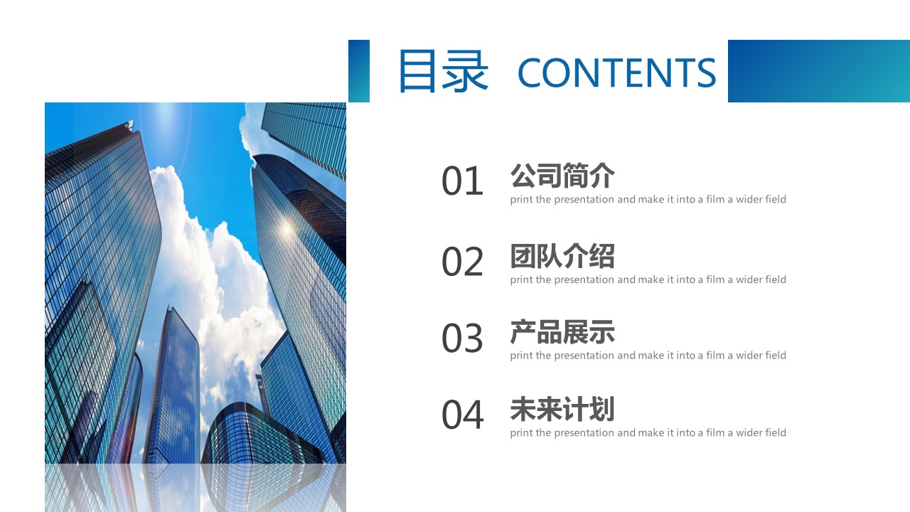 商务.总结PPT模板-图文14工作总结-图文85的PPT模板-2/29