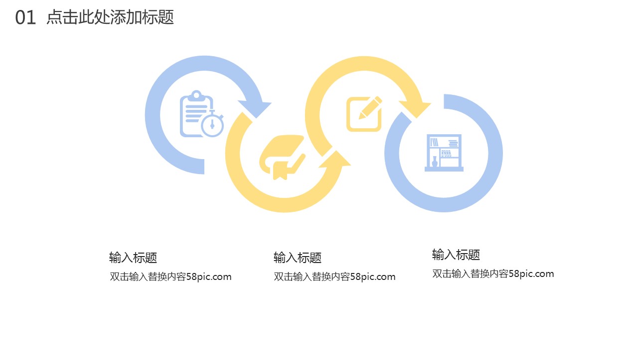 商务.总结PPT模板-图文14工作总结-图文86的PPT模板-4/29