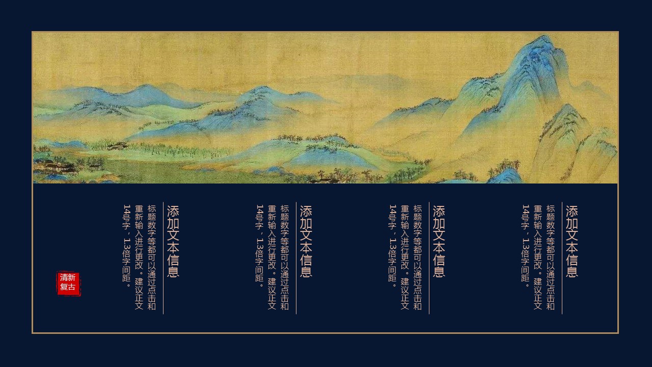 商务.总结PPT模板-图文14工作总结-图文87的PPT模板-10/29