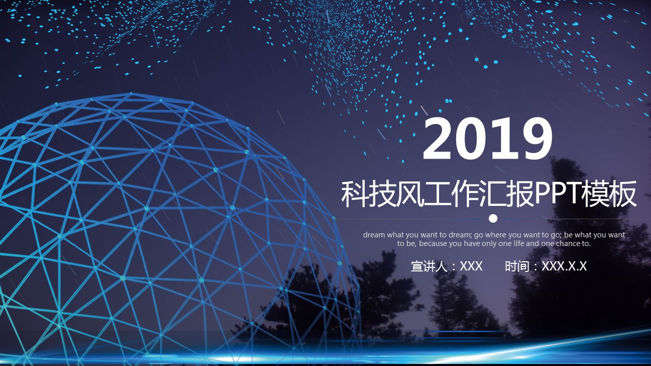商务.总结PPT模板-图文14工作总结-图文88的PPT模板-1/29