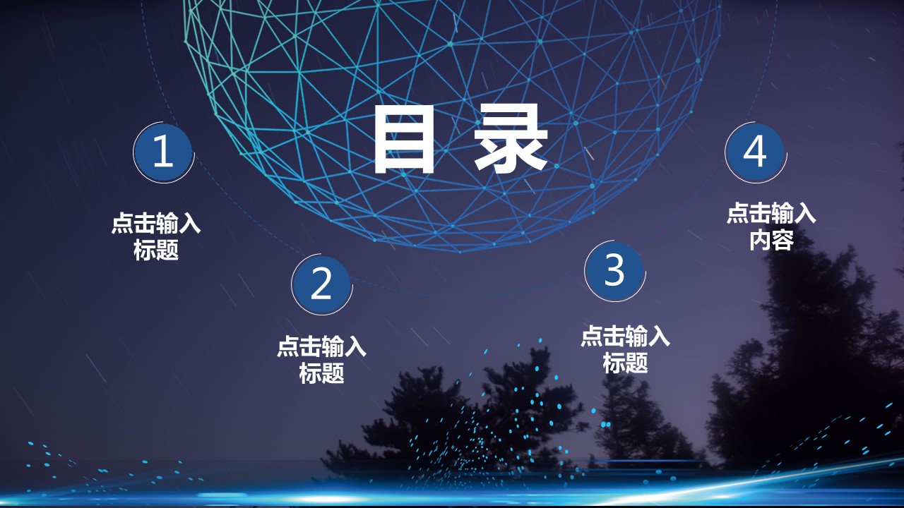 商务.总结PPT模板-图文14工作总结-图文88的PPT模板-2/29