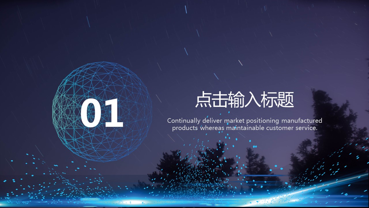 商务.总结PPT模板-图文14工作总结-图文88的PPT模板-3/29