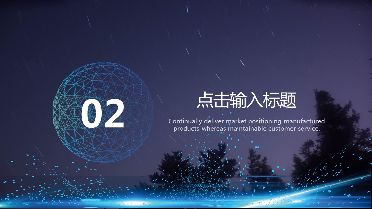 商务.总结PPT模板-图文14工作总结-图文88的PPT模板-9/29