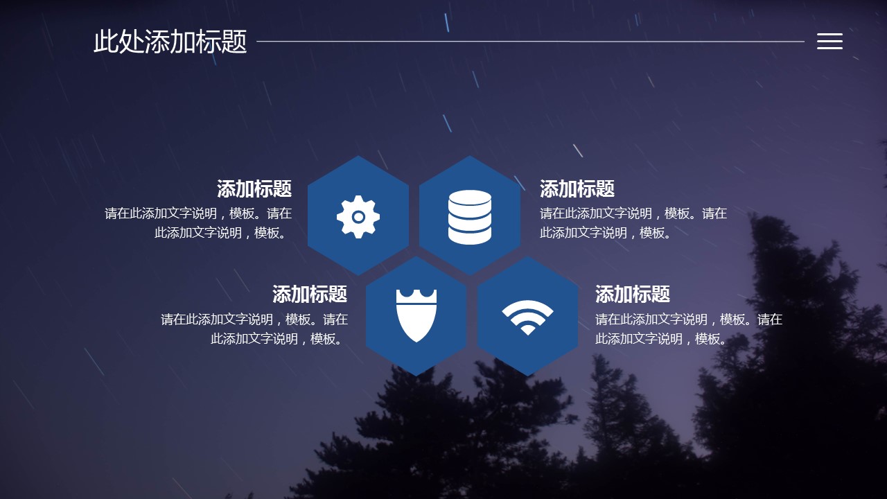 商务.总结PPT模板-图文14工作总结-图文88的PPT模板-10/29