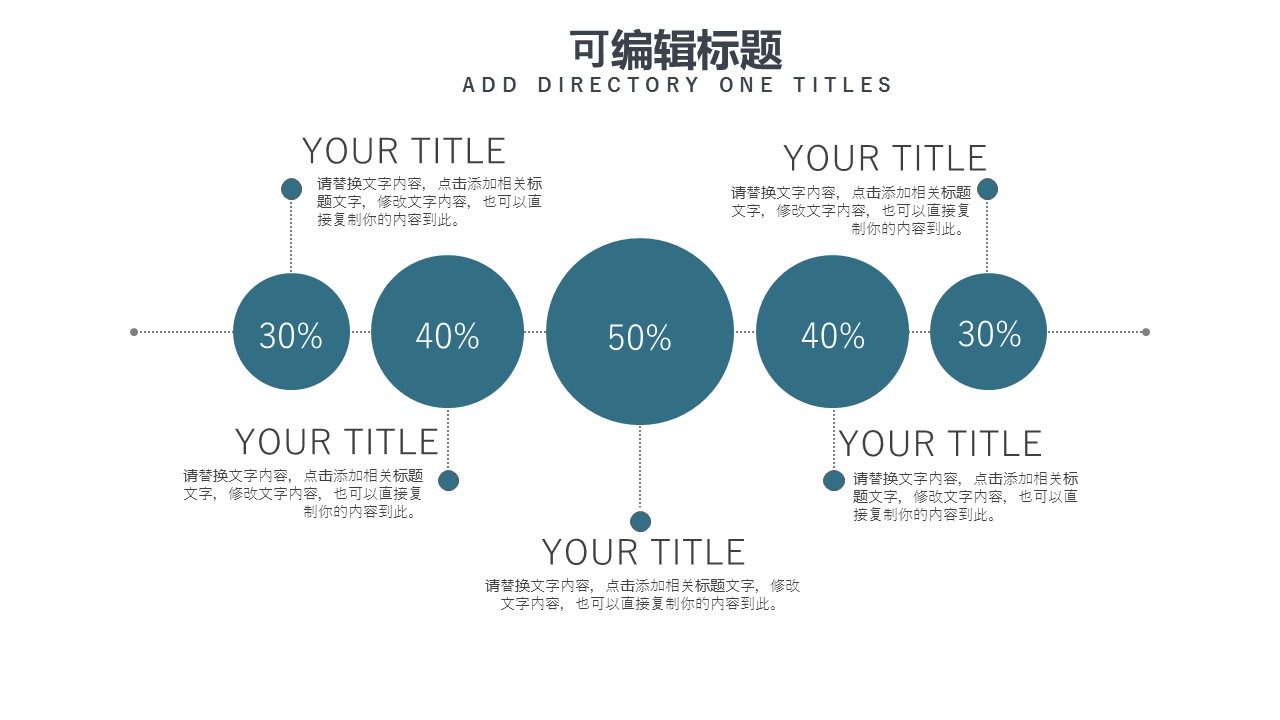 商务.总结PPT模板-图文14工作总结-图文91的PPT模板-6/29