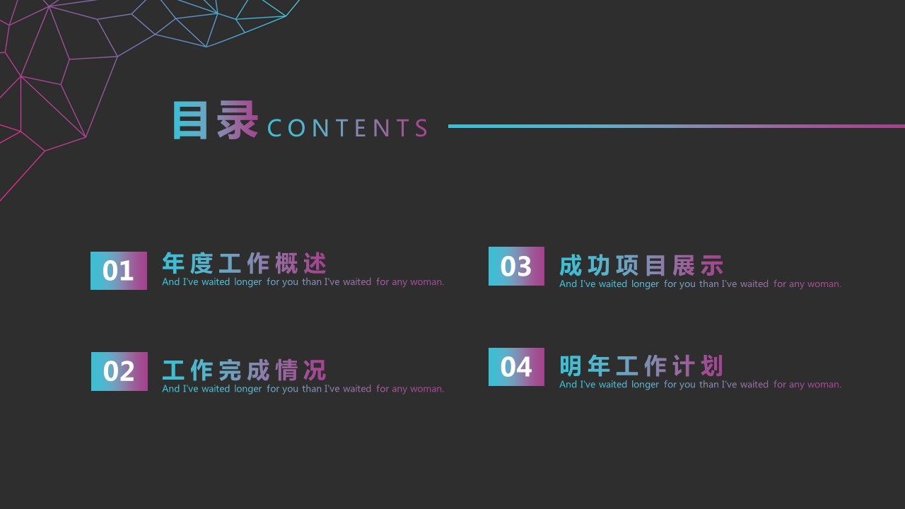 商务.总结PPT模板-图文14工作总结-图文92的PPT模板-2/29