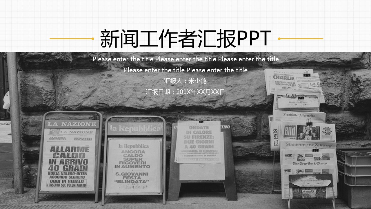 商务.总结PPT模板-图文14工作总结-图文93的PPT模板-1/29