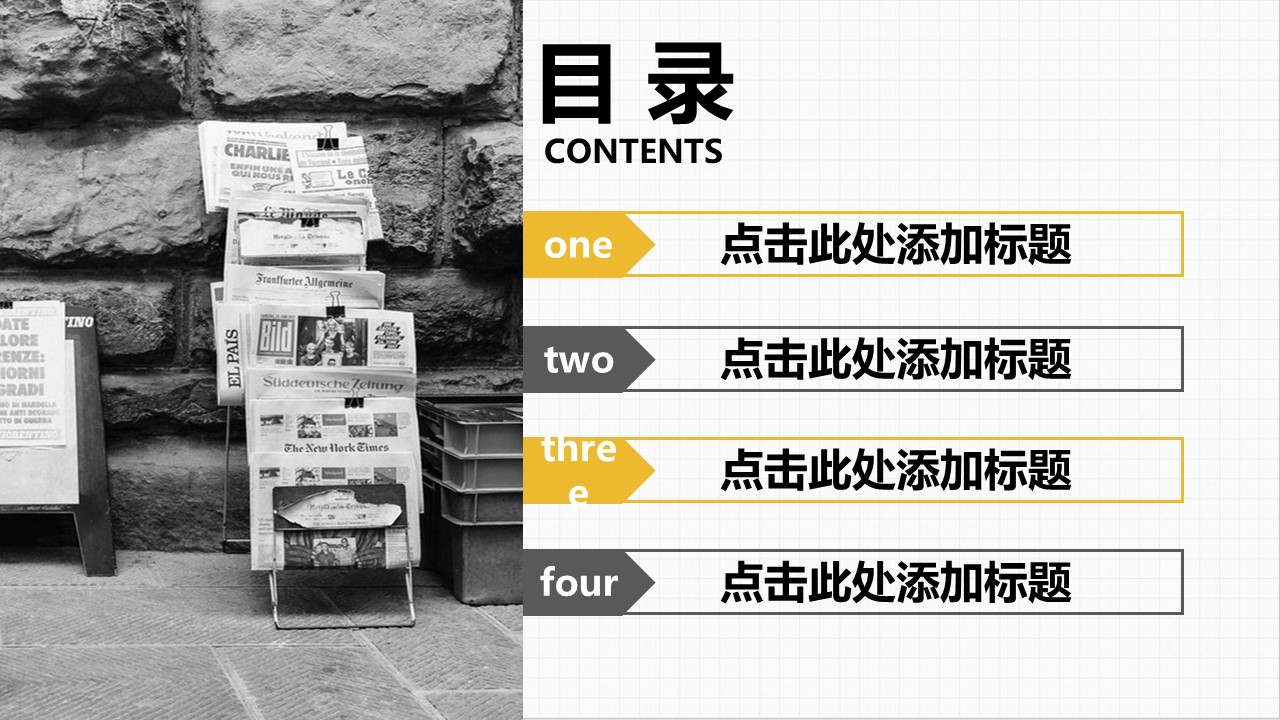 商务.总结PPT模板-图文14工作总结-图文93的PPT模板-2/29