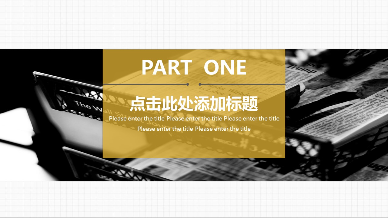 商务.总结PPT模板-图文14工作总结-图文93的PPT模板-3/29