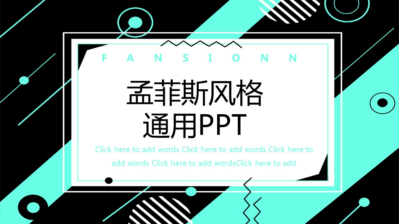 商务.总结PPT模板-图文14工作总结-图文98的PPT模板-1/29