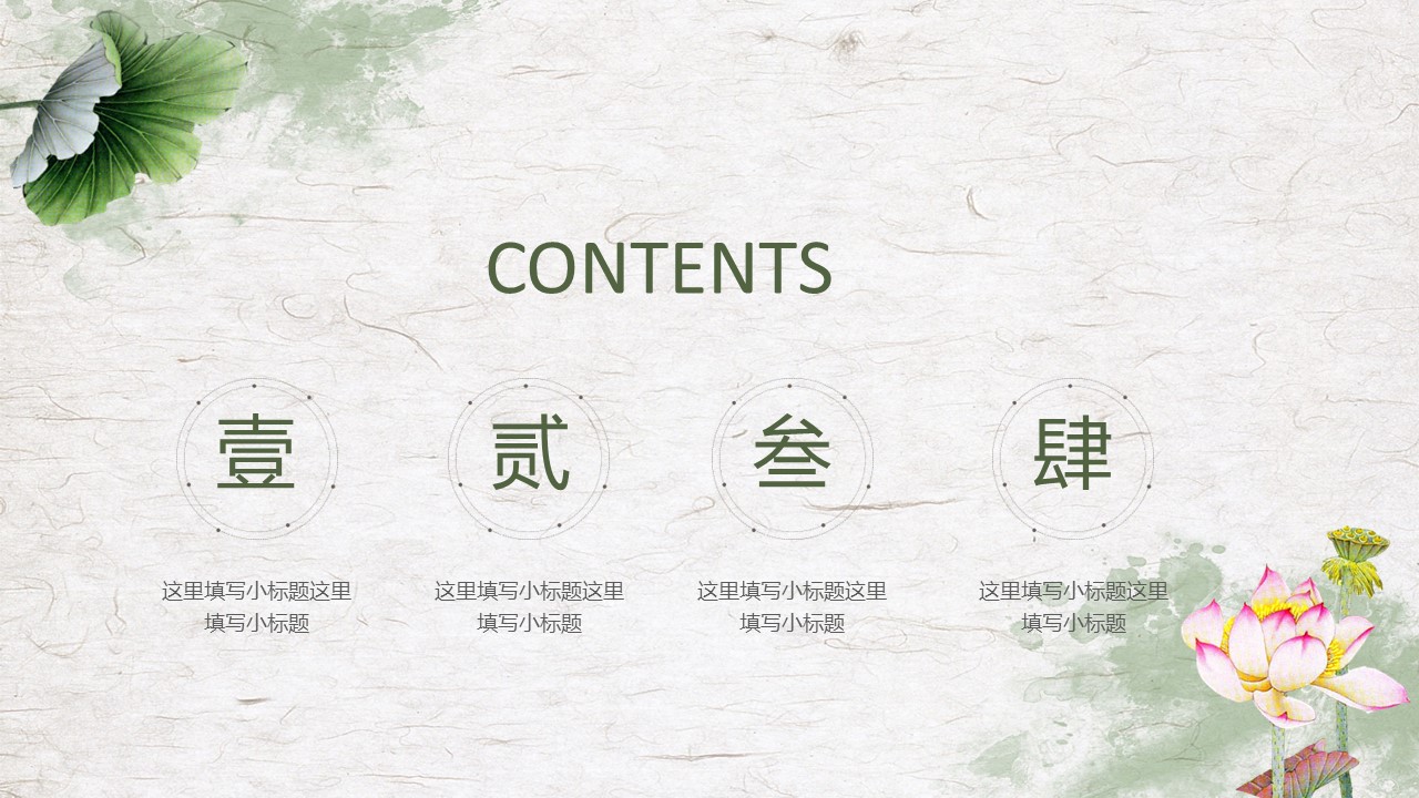 商务.总结PPT模板-图文14工作总结-图文99的PPT模板-2/30