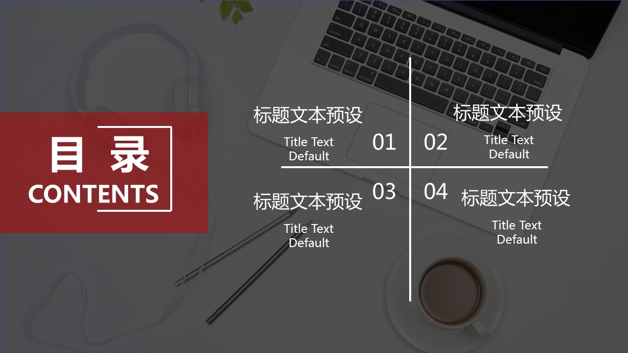 商务.总结PPT模板-图文15工作总结-图文155的PPT模板-2/29