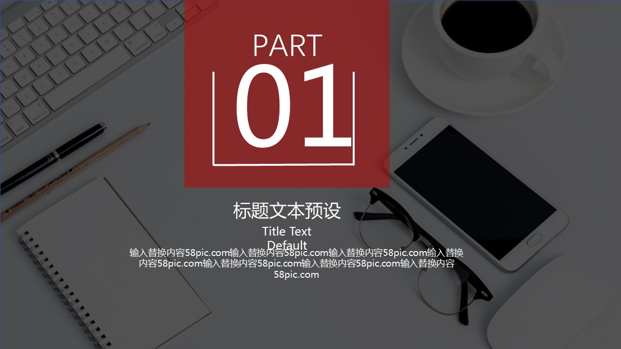 商务.总结PPT模板-图文15工作总结-图文155的PPT模板-3/29