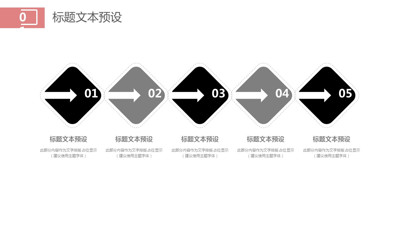 商务.总结PPT模板-图文15工作总结-图文155的PPT模板-6/29