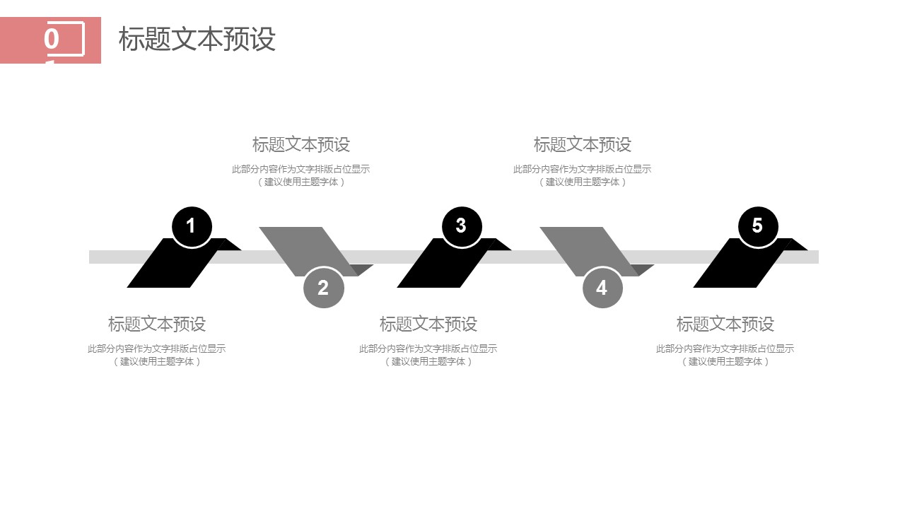 商务.总结PPT模板-图文15工作总结-图文155的PPT模板-7/29