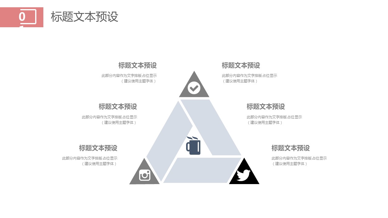 商务.总结PPT模板-图文15工作总结-图文155的PPT模板-8/29