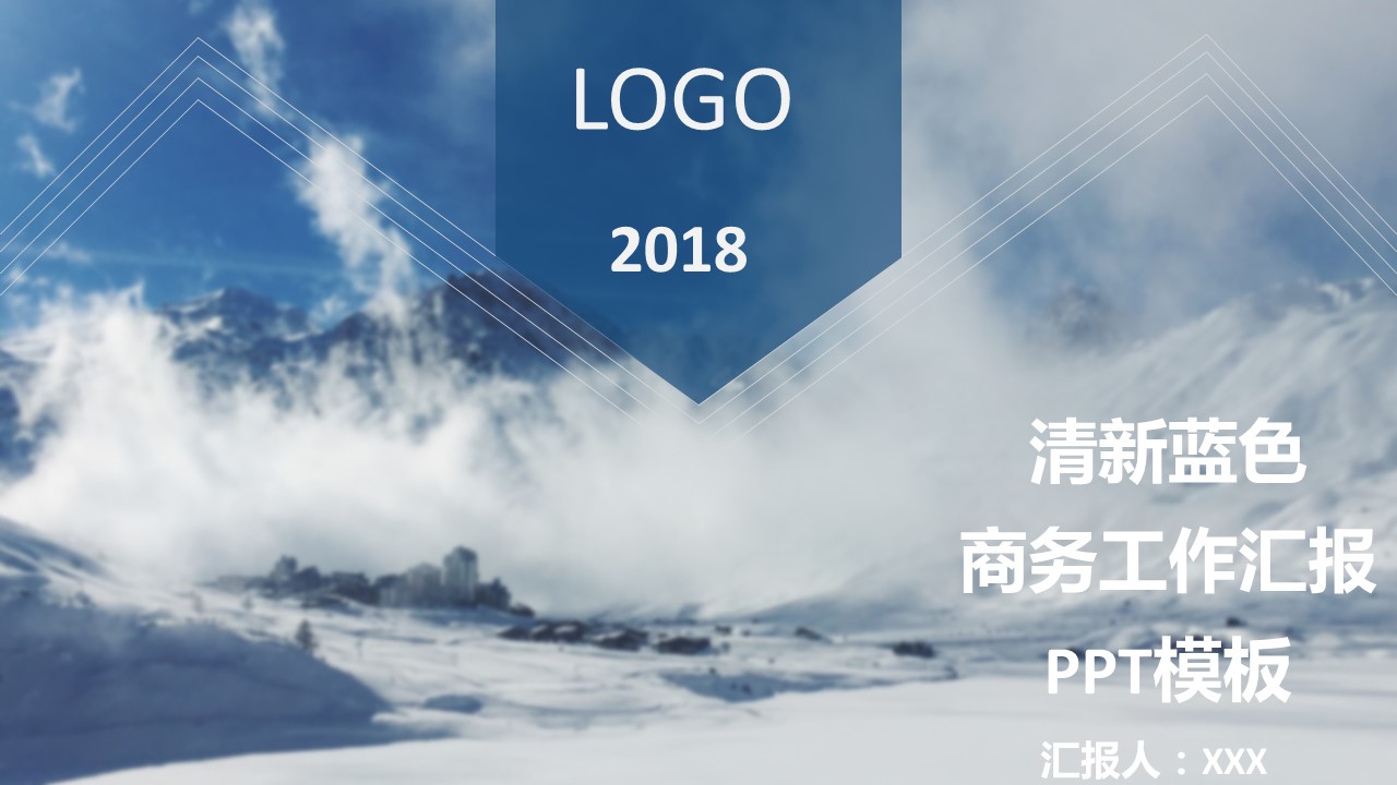 商务.总结PPT模板-图文15工作总结-图文156的PPT模板-1/29