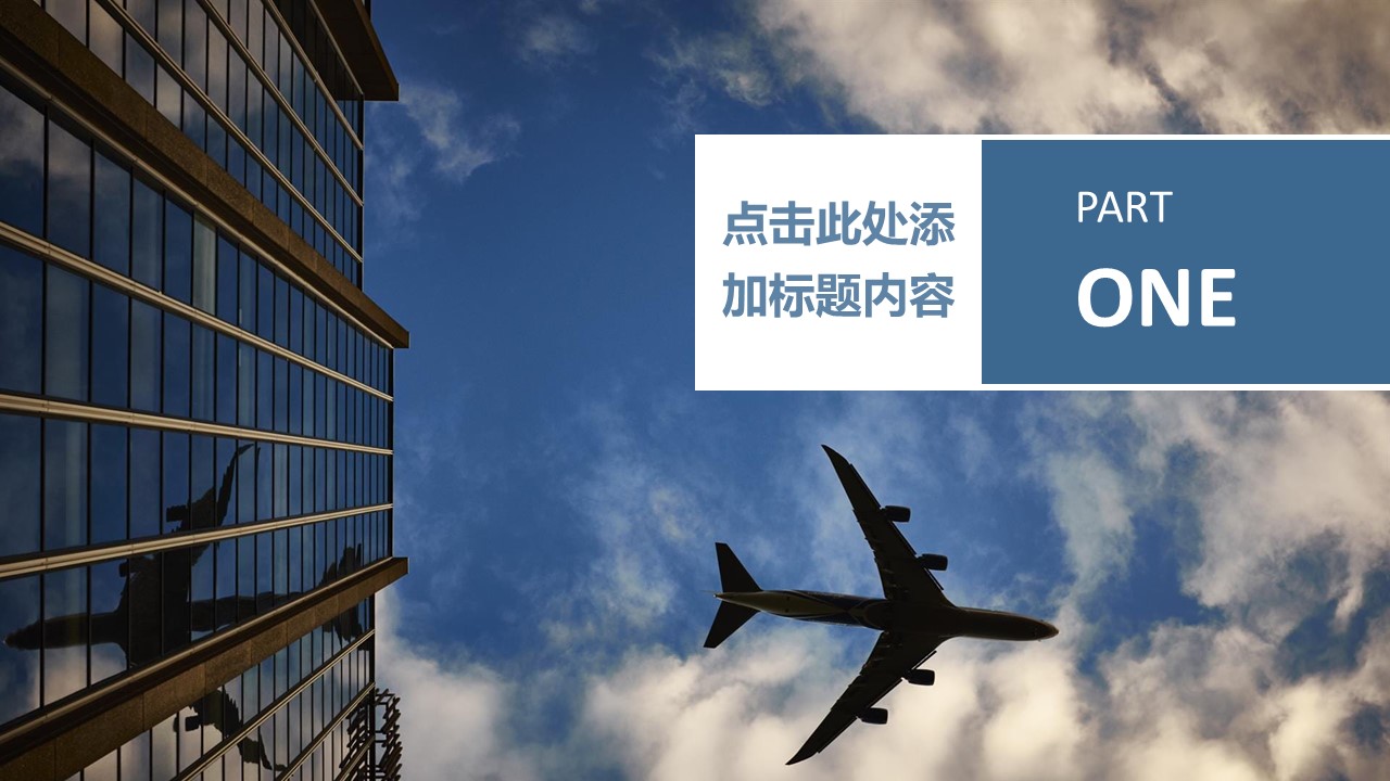 商务.总结PPT模板-图文15工作总结-图文156的PPT模板-3/29