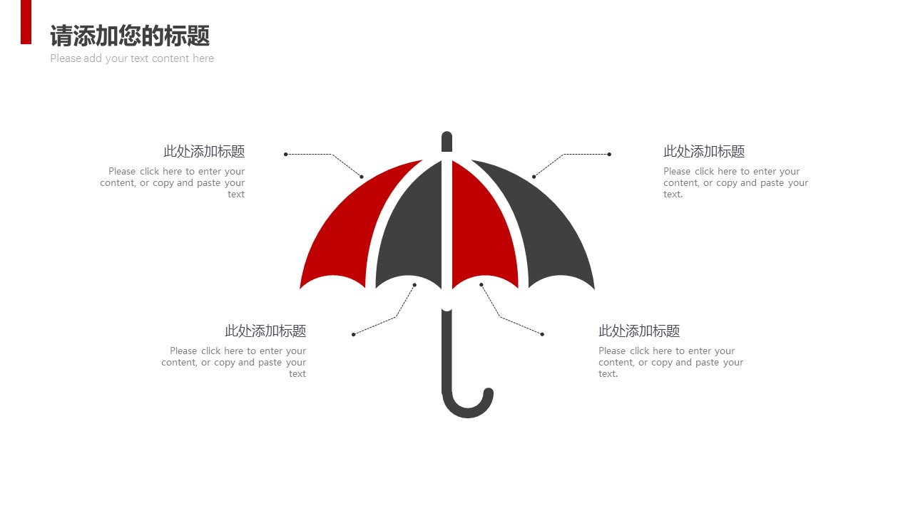 商务.总结PPT模板-图文15工作总结-图文157的PPT模板-5/29