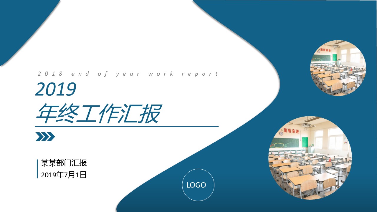 商务.总结PPT模板-图文15工作总结-图文158的PPT模板-1/29