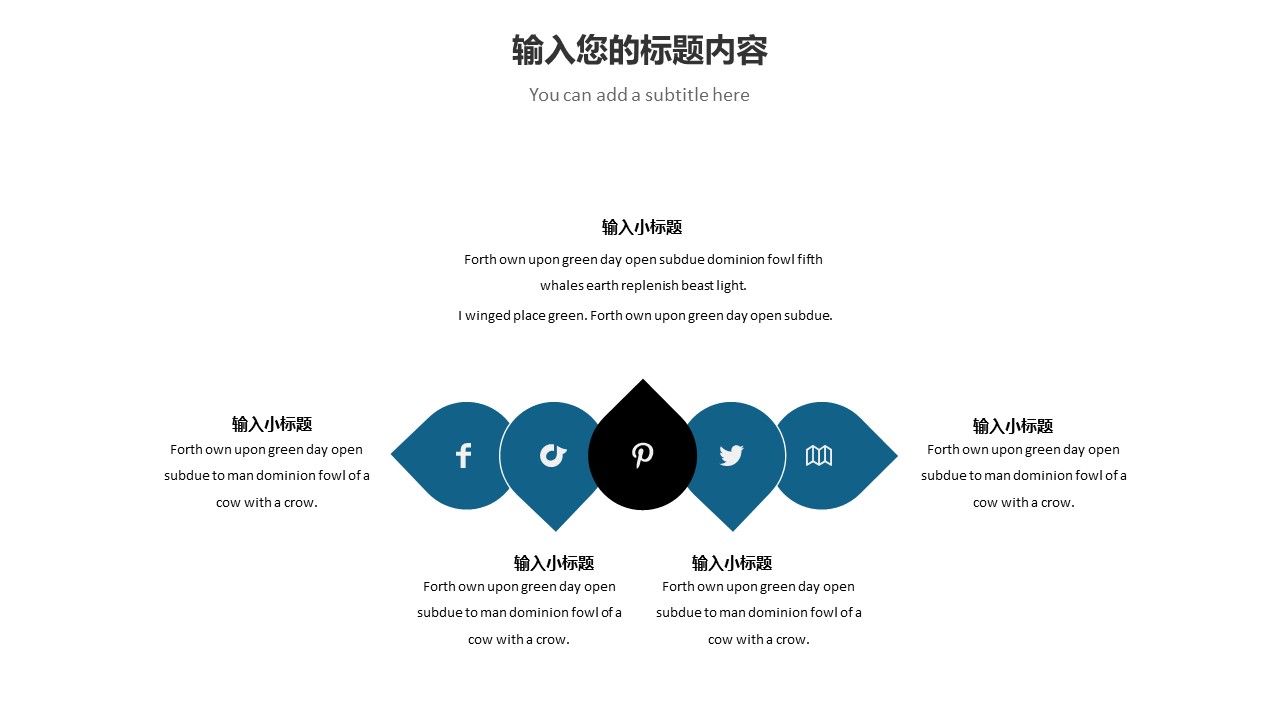 商务.总结PPT模板-图文15工作总结-图文158的PPT模板-5/29