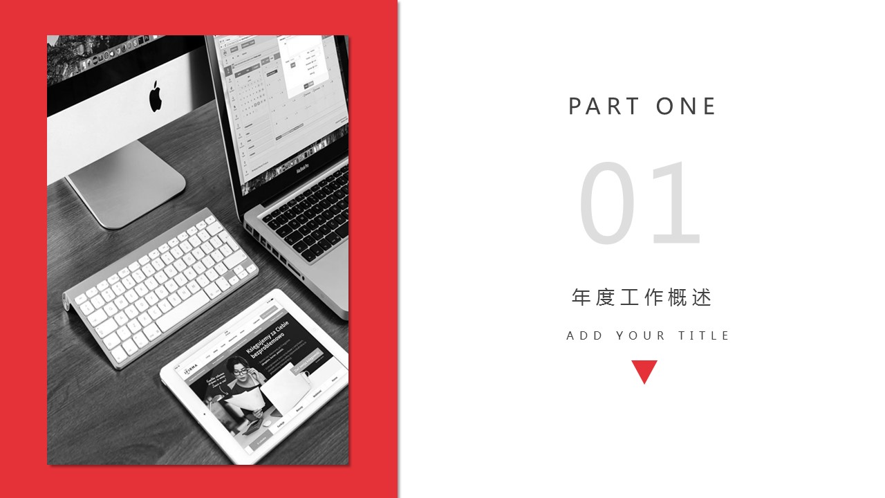 商务.总结PPT模板-图文15工作总结-图文159的PPT模板-3/29