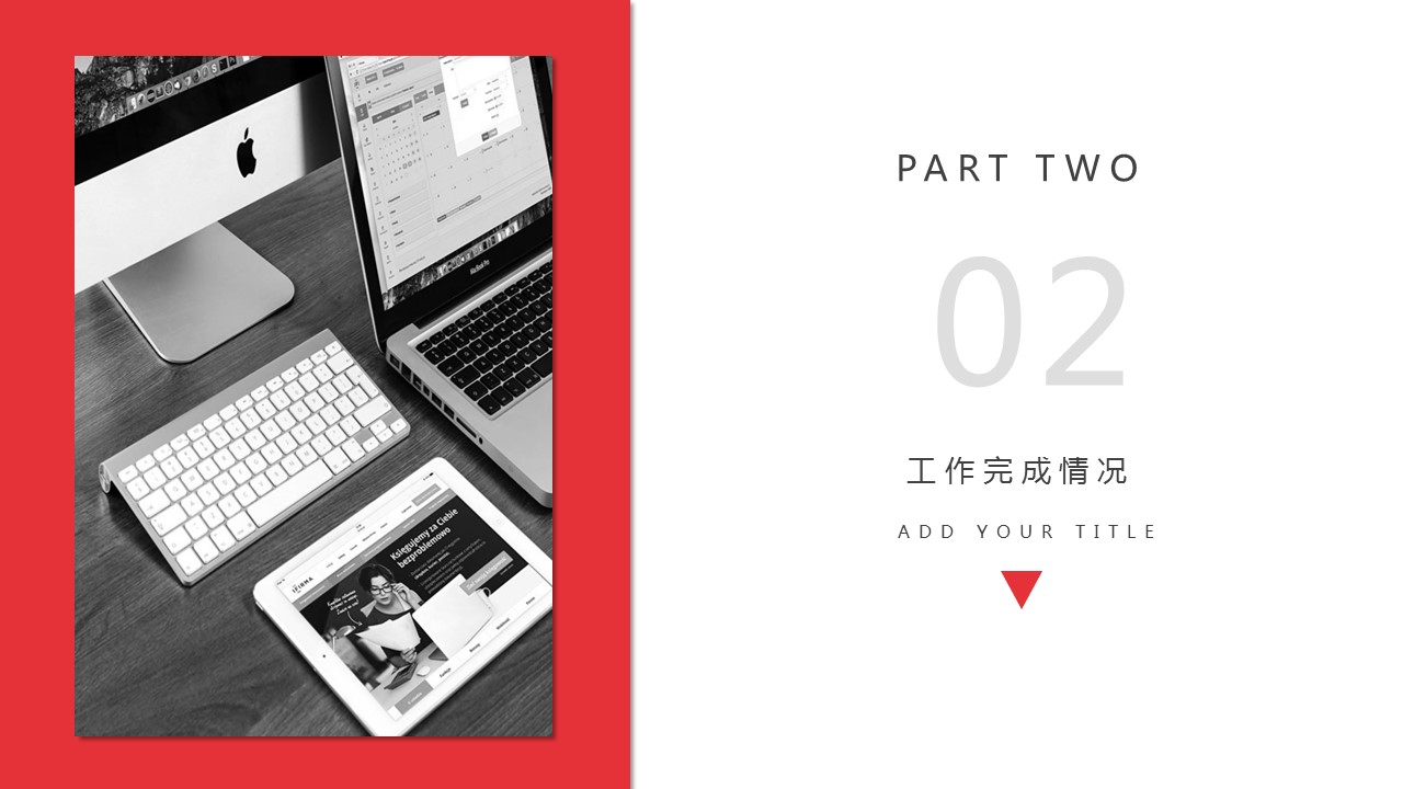 商务.总结PPT模板-图文15工作总结-图文159的PPT模板-9/29