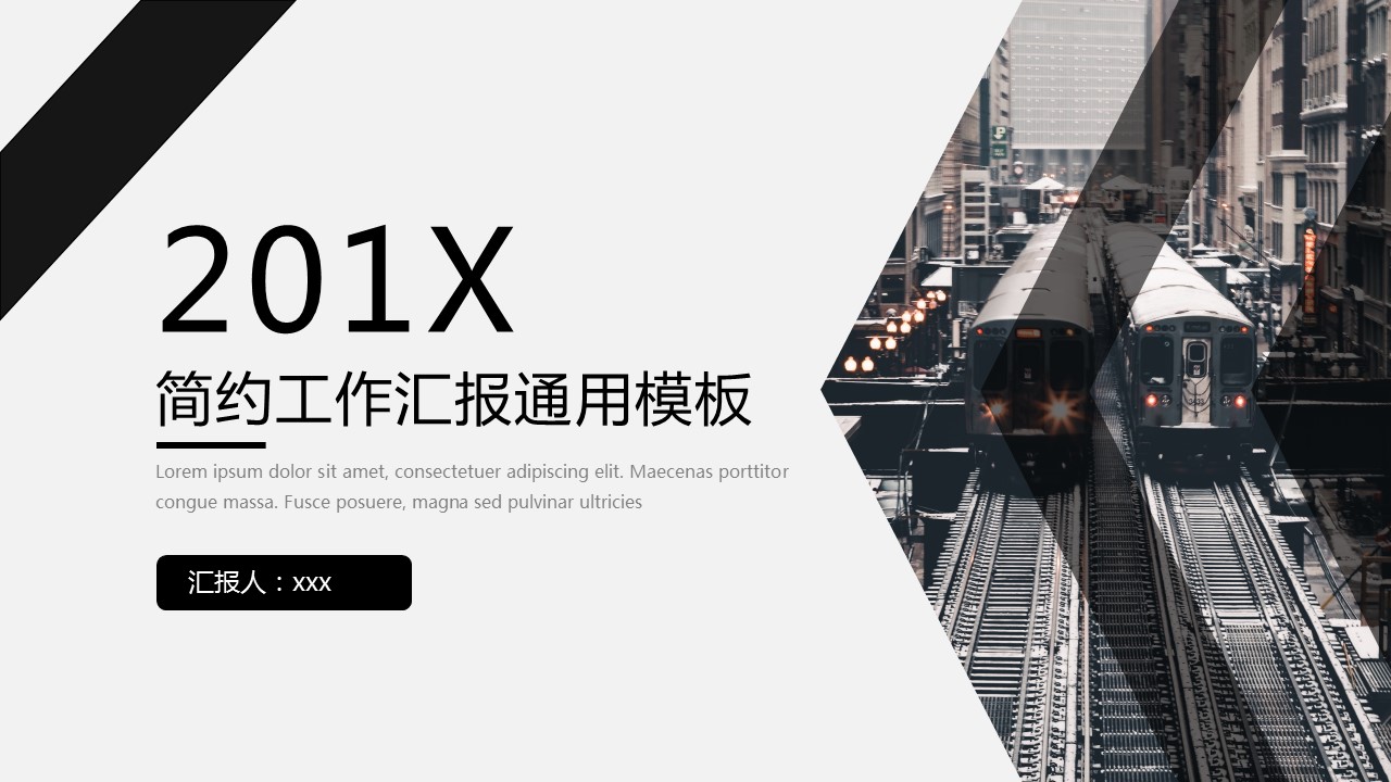 商务.总结PPT模板-图文15工作总结-图文160的PPT模板-1/29