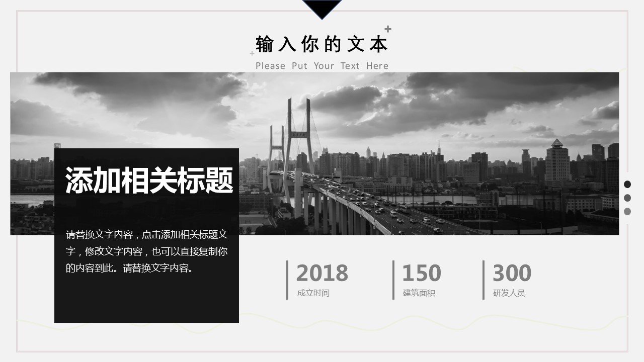 商务.总结PPT模板-图文15工作总结-图文160的PPT模板-4/29