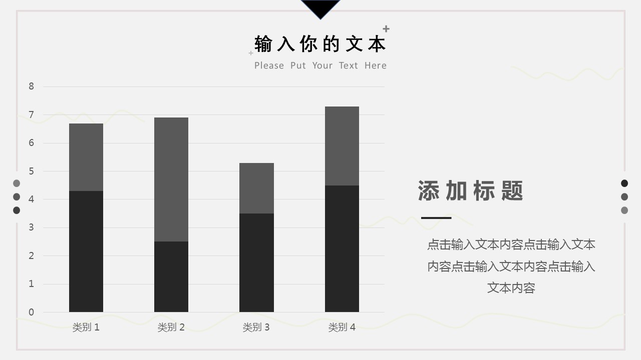 商务.总结PPT模板-图文15工作总结-图文160的PPT模板-6/29