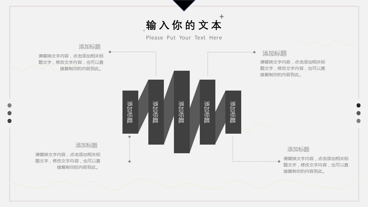 商务.总结PPT模板-图文15工作总结-图文160的PPT模板-9/29