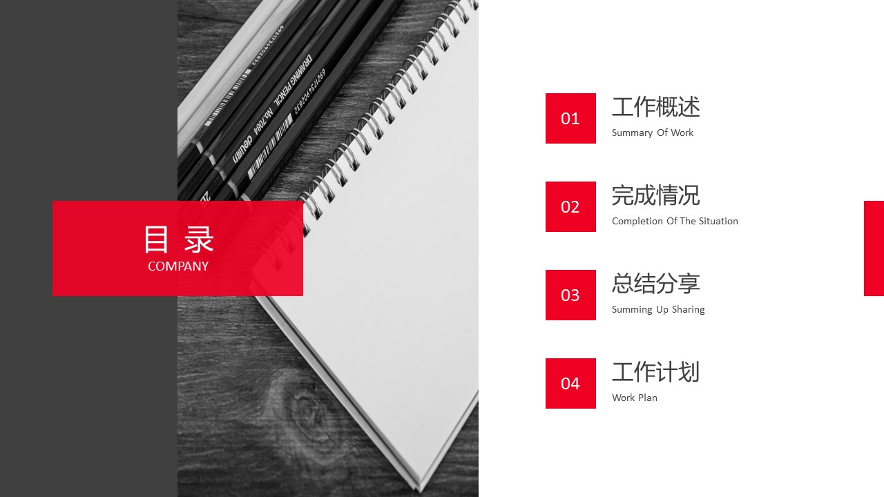 商务.总结PPT模板-图文15工作总结-图文162的PPT模板-2/29
