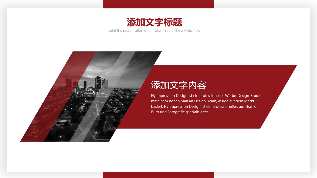 商务.总结PPT模板-图文15工作总结-图文163的PPT模板-4/29