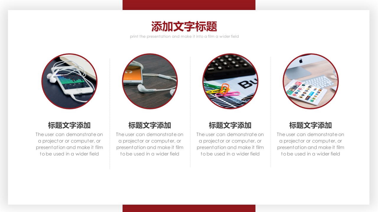 商务.总结PPT模板-图文15工作总结-图文163的PPT模板-5/29