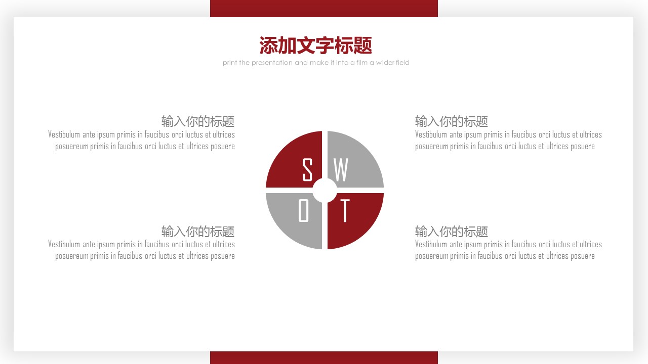 商务.总结PPT模板-图文15工作总结-图文163的PPT模板-6/29