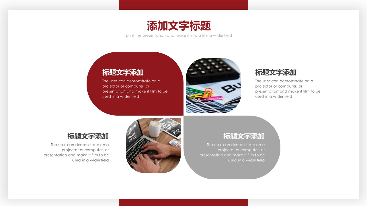 商务.总结PPT模板-图文15工作总结-图文163的PPT模板-9/29