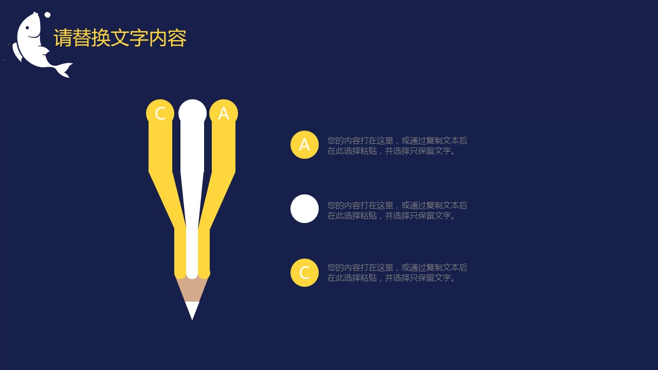 商务.总结PPT模板-图文15工作总结-图文164的PPT模板-5/29