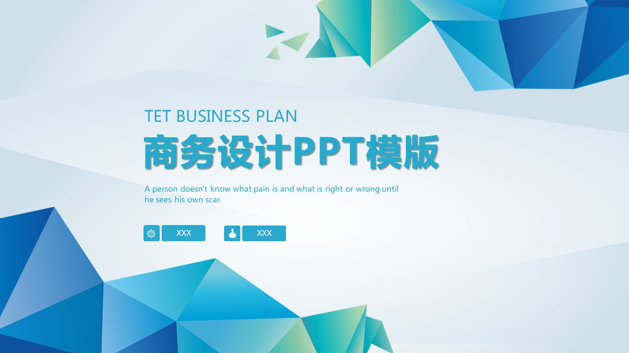 商务.总结PPT模板-图文15工作总结-图文165的PPT模板-1/29