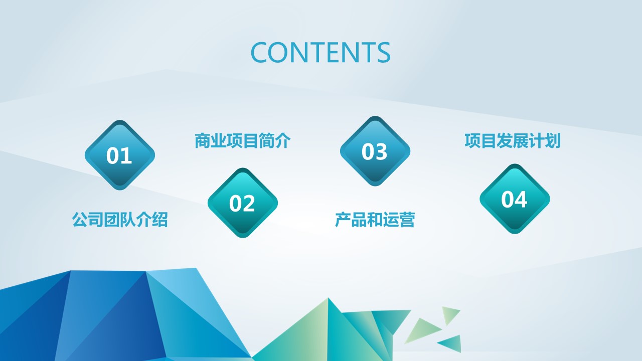 商务.总结PPT模板-图文15工作总结-图文165的PPT模板-2/29
