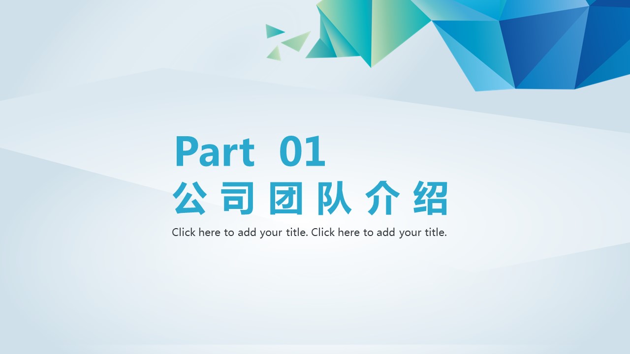 商务.总结PPT模板-图文15工作总结-图文165的PPT模板-3/29