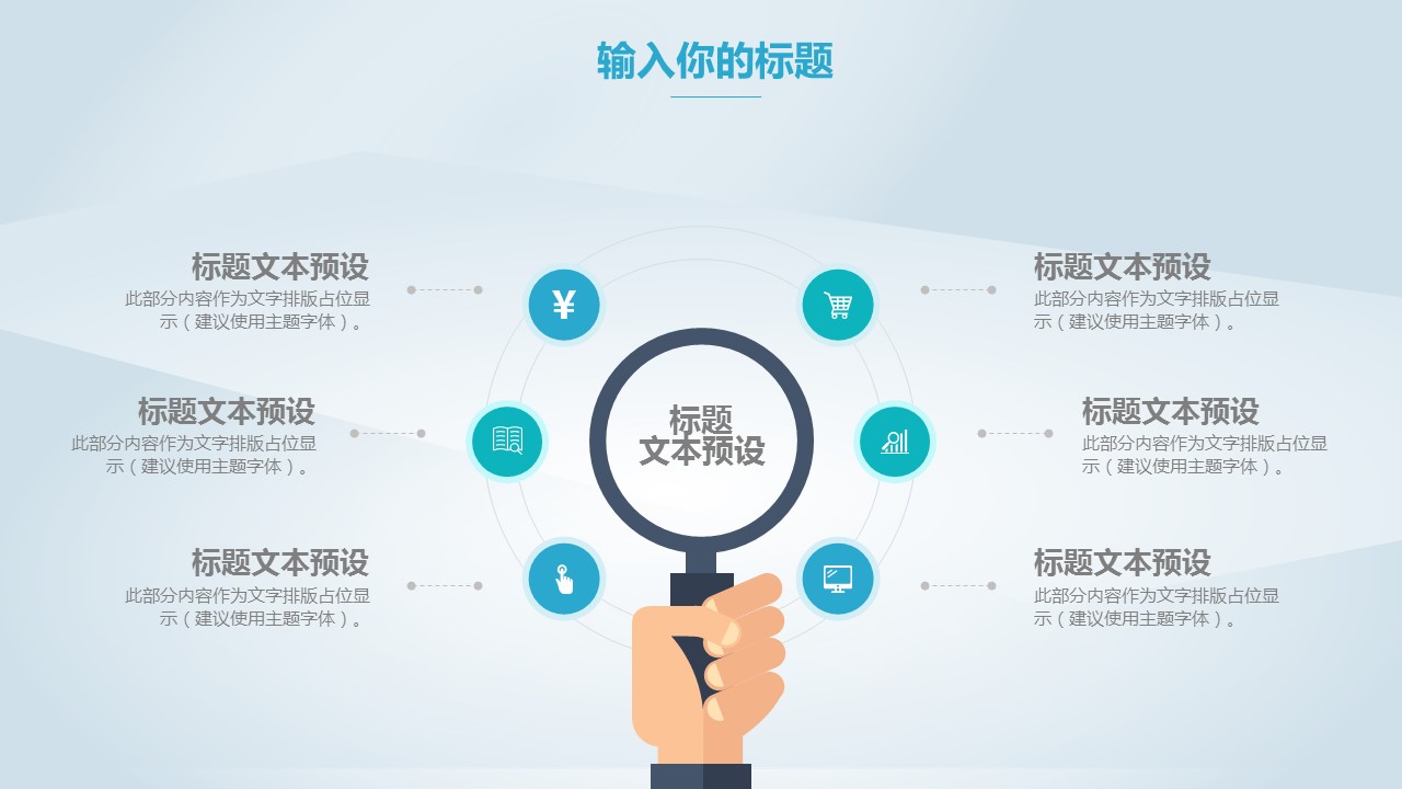 商务.总结PPT模板-图文15工作总结-图文165的PPT模板-4/29