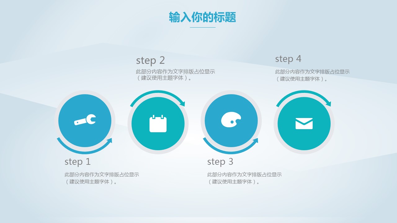 商务.总结PPT模板-图文15工作总结-图文165的PPT模板-6/29