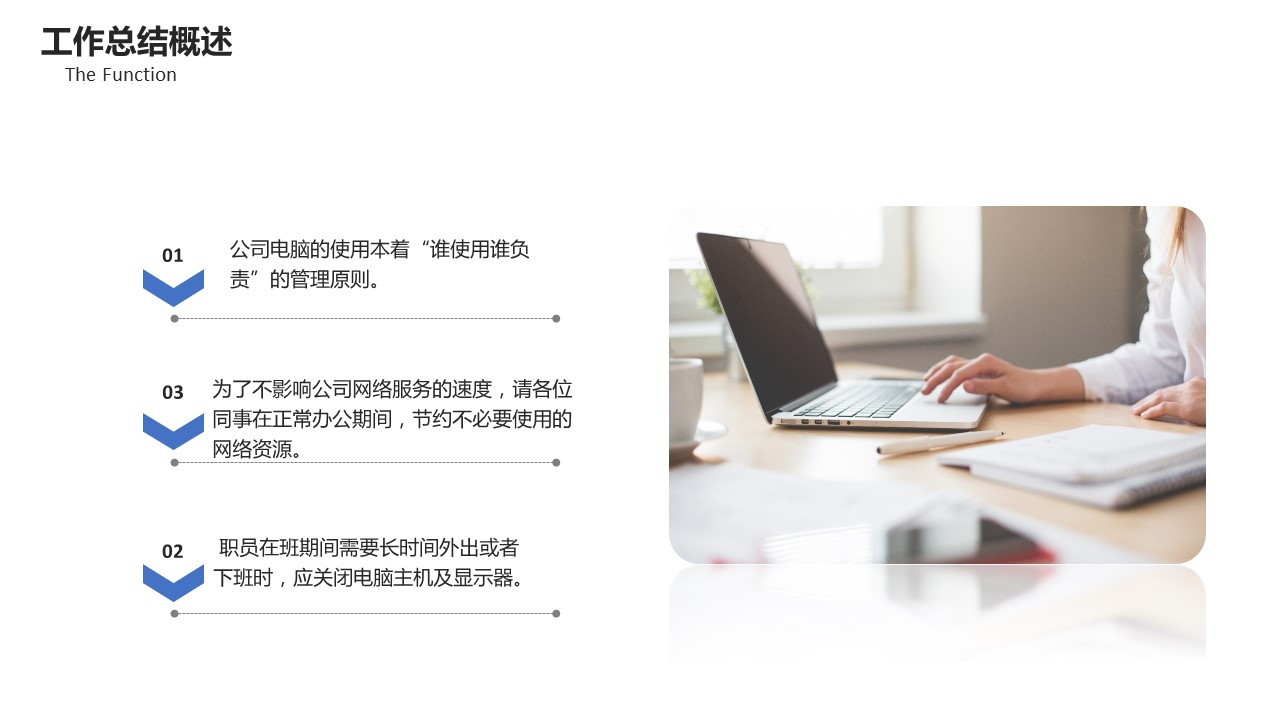 商务.总结PPT模板-图文15工作总结-图文167的PPT模板-4/29