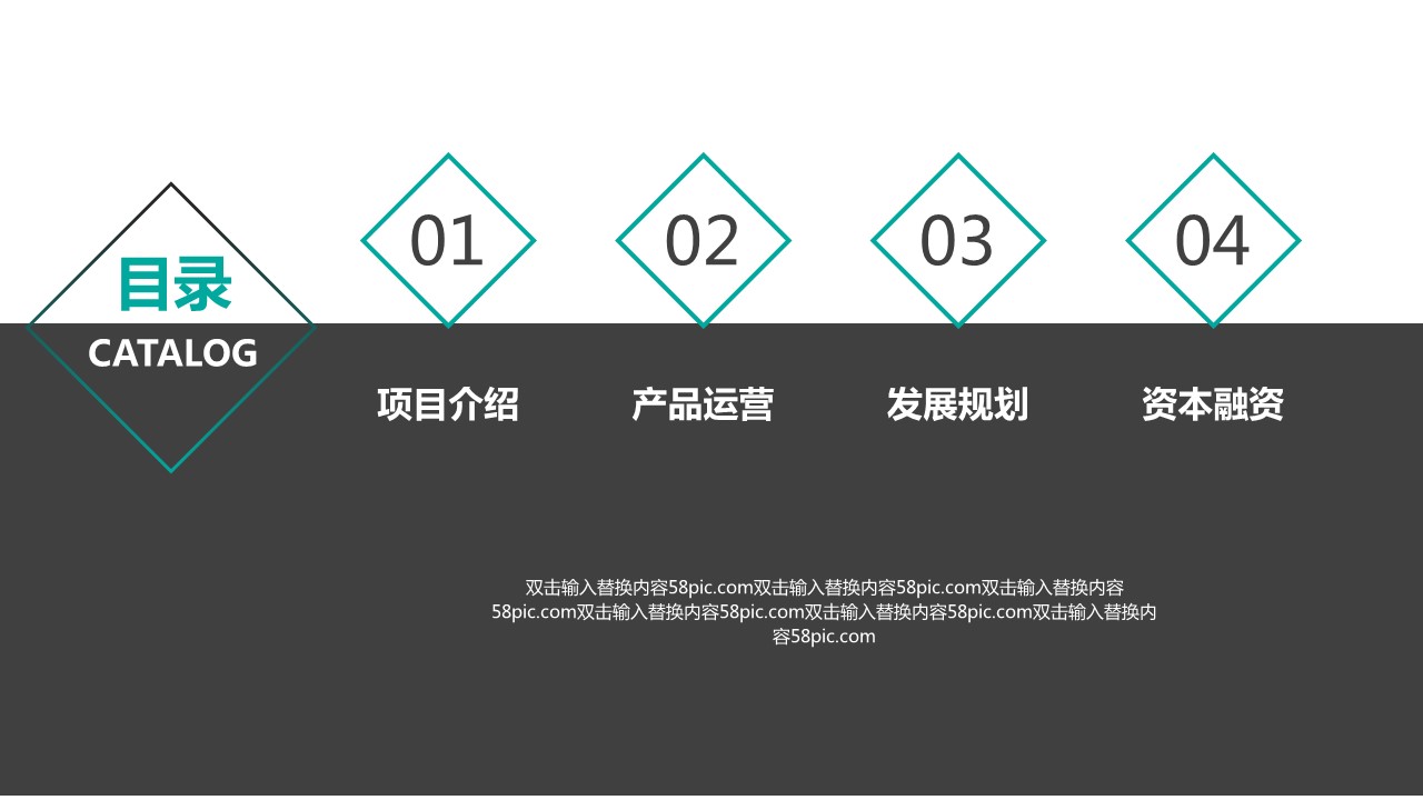 商务.总结PPT模板-图文15工作总结-图文169的PPT模板-2/29