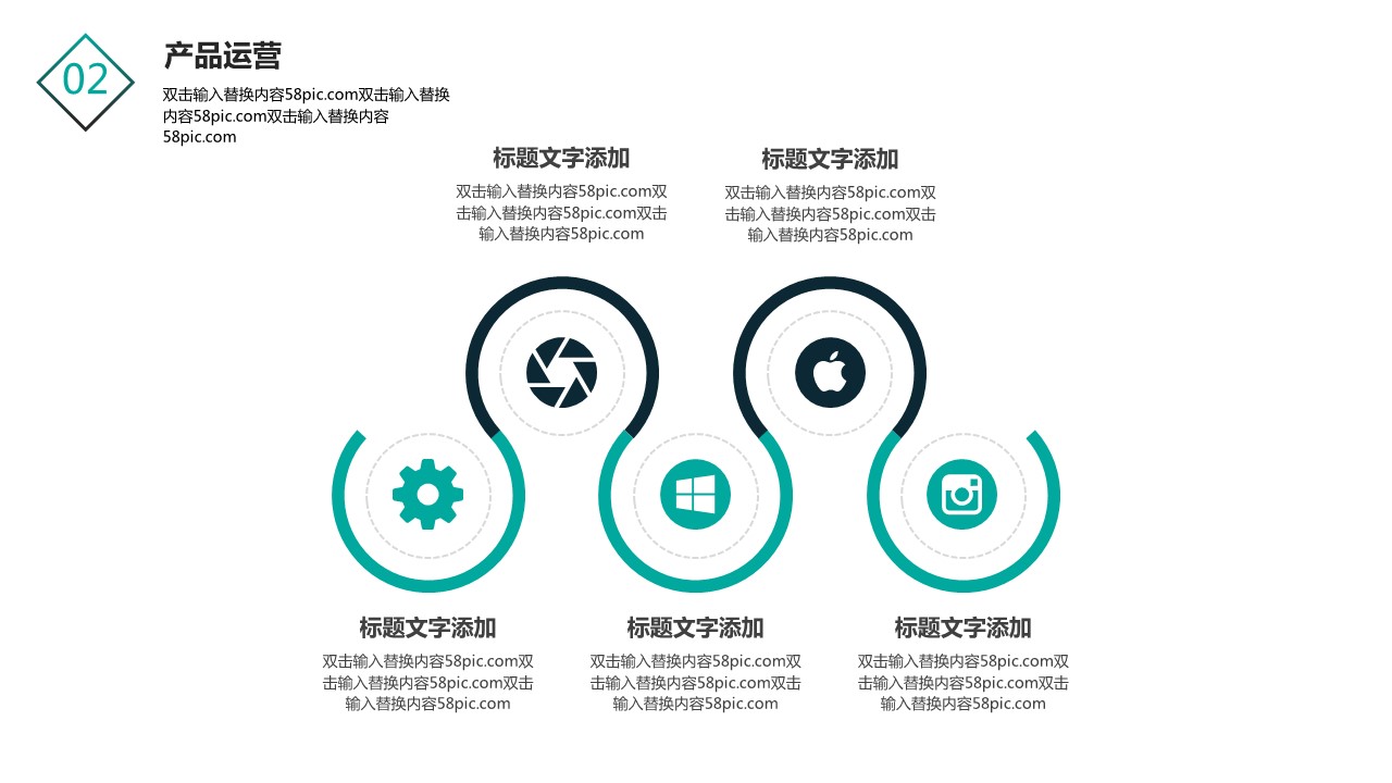 商务.总结PPT模板-图文15工作总结-图文169的PPT模板-10/29