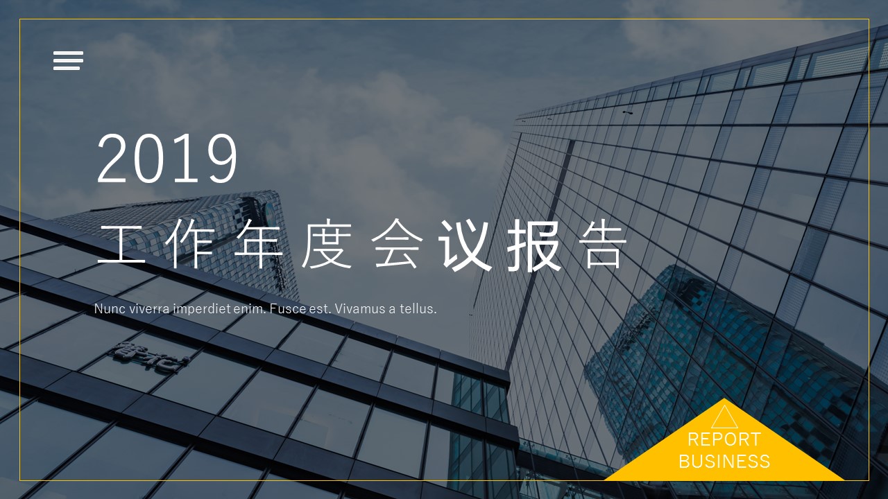 商务.总结PPT模板-图文15工作总结-图文170的PPT模板-1/29