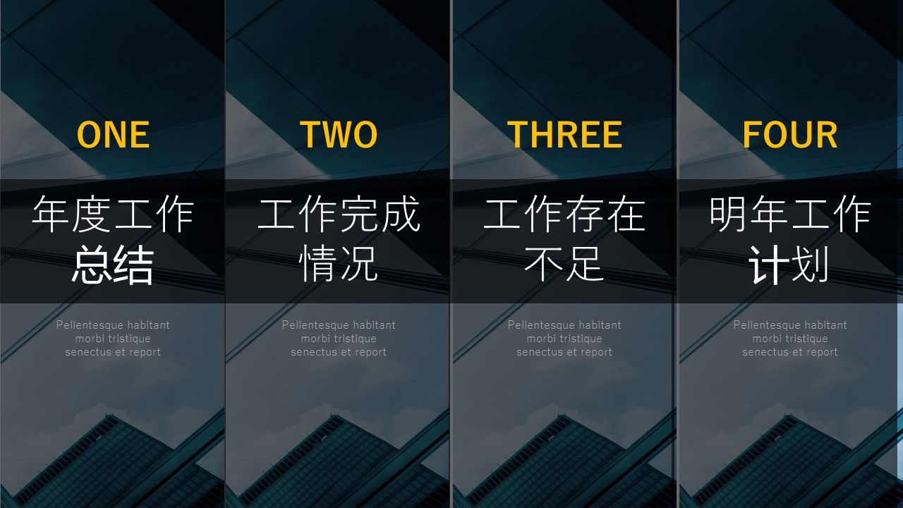 商务.总结PPT模板-图文15工作总结-图文170的PPT模板-2/29